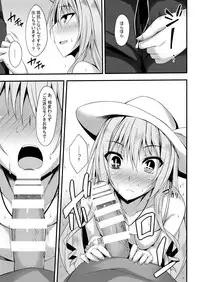 [RainBoy (Stealyy)] PROVISIONAL NAME Omnibus II [Digital]