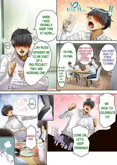 Otto no Joushi ni Netorarete!!