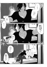 (Mitsu ni Tsukarite Fuji wa Saku 4) [OKT! (Herahera)] Tsuyabon Shuushuu - OKT! Shoku e Shi Sairoku-Shuu - (Touken Ranbu)