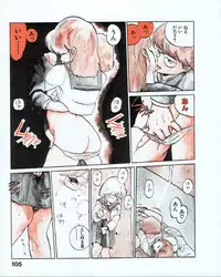 [MEE-kun] MEE-Kun Shoujotai