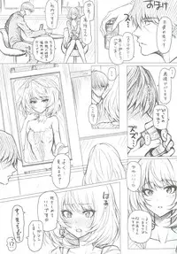 (C90) [N.S Craft (Simon)] Kaede to P (THE IDOLM@STER CINDERELLA GIRLS)