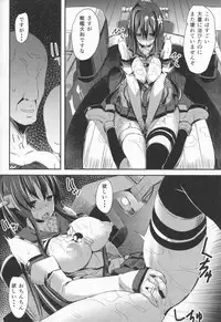 (COMIC1☆8) [kanemasita (Kaneta)] Yamato no Tegami (Kantai Collection)