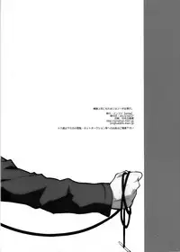 (SPARK8) [Yinghua (sinba)] Ore-sama Joushi nimo tamani wa no ga Hitsuyou da. | You Sometimes Need to Say No Even to Domineering Bosses (Shingeki no Kyojin) [English] [N04h]