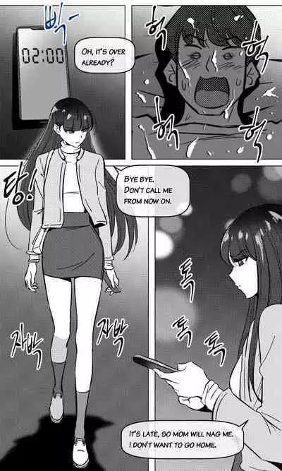 Sensei to Oshiego chapter 3 | Teacher and two girls chapter 3