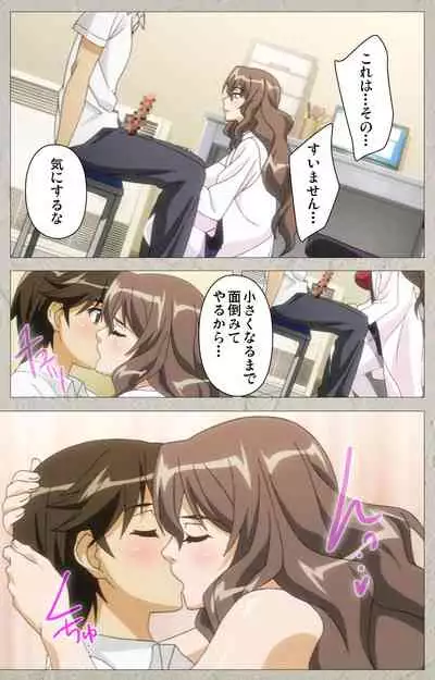 Genkaku kuruna sensei ga aheboteochi! Complete ban