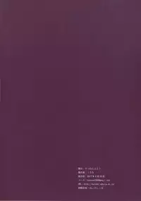 [Kitsune to Budou (Kurona)] Osaekirenai Naka kara no Miryoku (Kantai Collection -KanColle-)