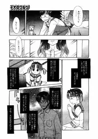 COMIC Megastore 2004-08