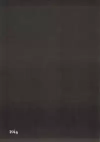 (Shuuki Reitaisai 4) [Nagiyamasugi (Nagiyama)] Touhou Ryoujoku 38 Touhou Suzuna Kan (Touhou Project)