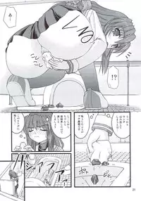 (C78) [Juicy Fruits (Satomi Hidefumi)] Bou Yuumei Koukou Joshi Toilet Tousatsu 2-jigen Bishoujo Hen Vol. 4 (Clannad)