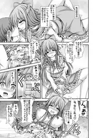 [Happy Present (Manmer)] Jinsei Tenkan Gacha ~Kyou kara Anata wa Onnanoko~ [Digital]