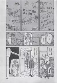 COMIC Zero-Siki No.4 1998-04