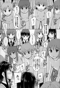 [Mayonnaise.] Anoko No Class Wa AV ka