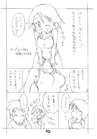 [okosama lunch] Okosama Wantacchi 3.5 (Original)(C71)