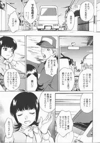 COMIC TENMA 2007-12