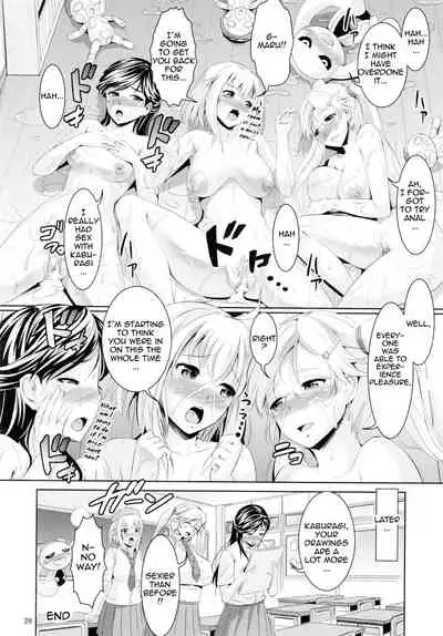 (COMIC1☆6) [Zetsubou Shiromuji (Shousan Bouzu)] G~Maru Gentei. | G-Maru Limit ((G) Edition) [English] {doujin-moe.us}
