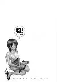 [Anzaki Moral] Ne! Shiyo - Let's make me hard!