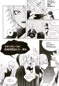 (C92) [APOLLO (JIRO)] My Hero Collection! (Boku no Hero Academia)