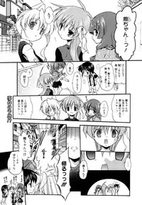 Manga Bangaichi 2014-11