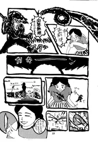 (C47) [Pantsuless (Various)] Pantsuless 2 (Bishoujo Senshi Sailor Moon)