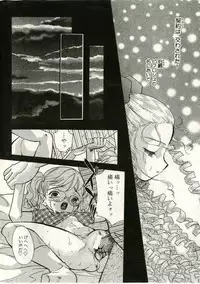 [Anthology] Little Pierce Vol.43