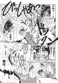 (C54) [studio AQA (FUGO)] Spermulti (To Heart)