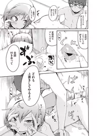 COMIC Megastore Alpha 2015-07 [Digital]