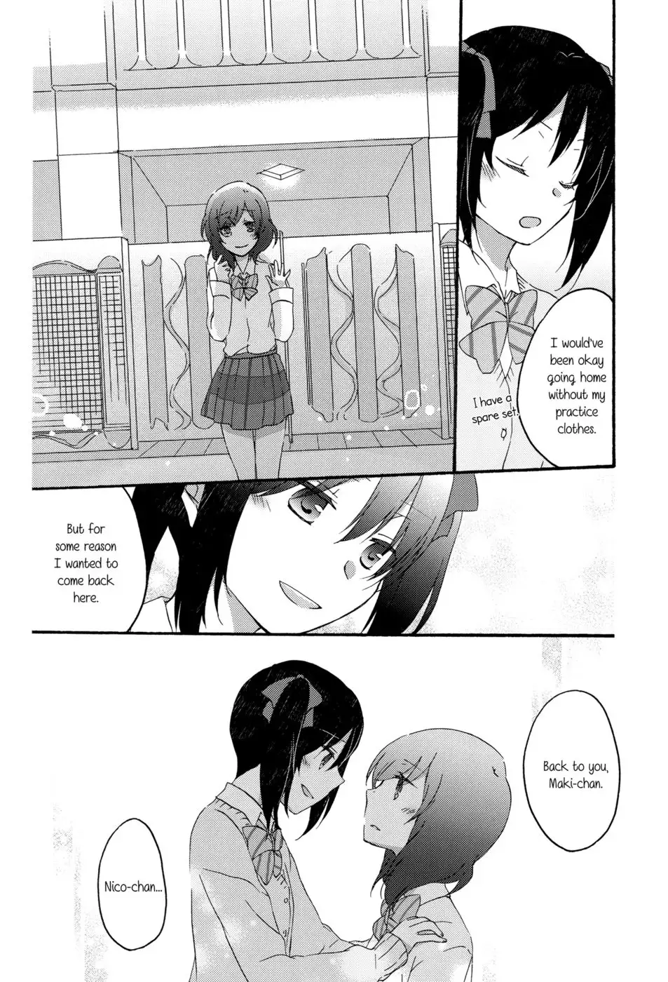 Private Tsunderation Round 2