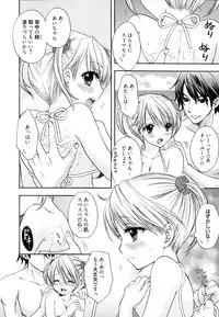 [Ozaki Miray] The Great Escape 4 Shokai Genteiban