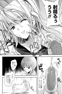 COMIC P Flirt Vol.03 (2010-02)