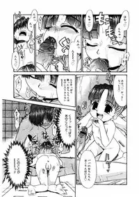 COMIC Megastore 2004-08