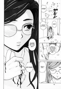 [Fuuga] Ane to Otouto to - Sister & Brother [English] [Fated Circle]