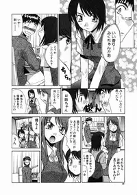 [Itaba Hiroshi] Iremono - The Container