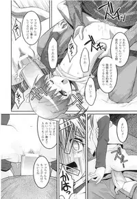 [Anthology] Plum LS Vol. 1