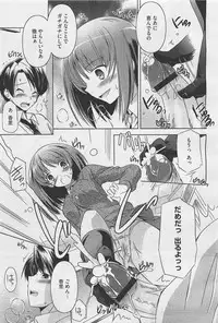 COMIC Megastore-H 2011-05