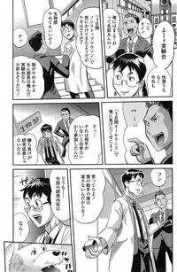 COMIC Penguin Club Sanzokuban 2014-11