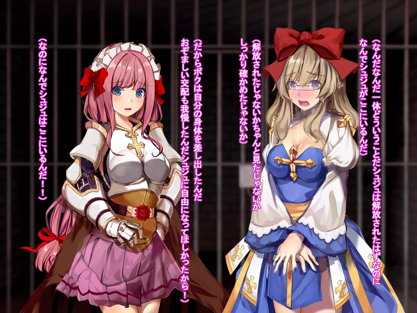 Rune Midgarts no Kouhai Jikken 2 ～Lord Knight-Hen～