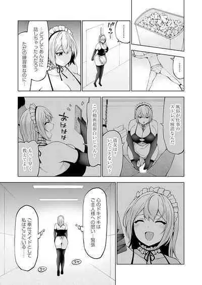 COMIC Grape Vol. 118