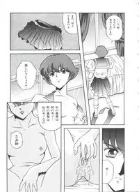 [Anthology] Kakumei F (Revolutionary Girl Utena, Cutey Honey F)