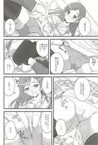 (C85) [SEXTANT (Rikudo Inuhiko)] S.E.04 (THE iDOLM@STER)