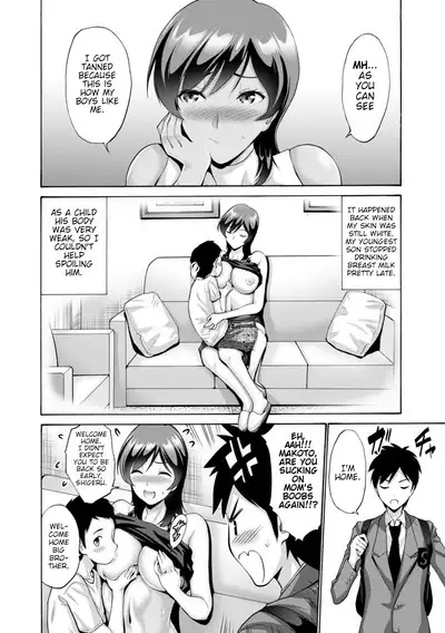 Haha wa Musuko no Chinpo ni Koi o Suru - Mother lusts after her son's dick. + FANZA Tokusouban Furoku