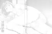 [Funabori Nariaki] Inbaku-Gakuen