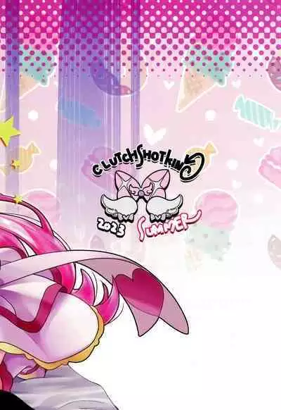 Sora-chan IS THE LIMIT