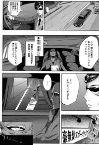 COMIC MILF 2017-06 Vol. 36 [Digital]