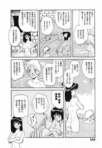 [Nakashima Hatsumi] LITTLE SISTER