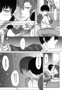 COMIC Mugen Tensei 2015-11 [Digital]