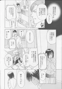 [Anthology] XX Vol.1