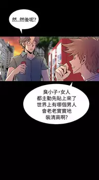 缝隙 Chinese Rsiky