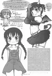 [Jet Dekopin Books, Fox-Club (Kawanishi Yuuji, Akimoto Akio)] Tamago Daisuki 1.75 (Mitsudomoe)