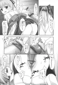 [Anthology] Futanarikko LOVE