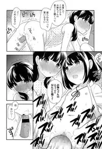 COMIC LO 2017-07 [Digital]